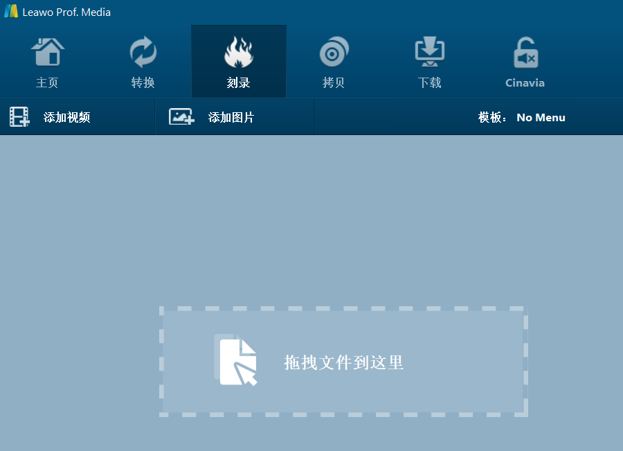 狸窝全能视频转换器
