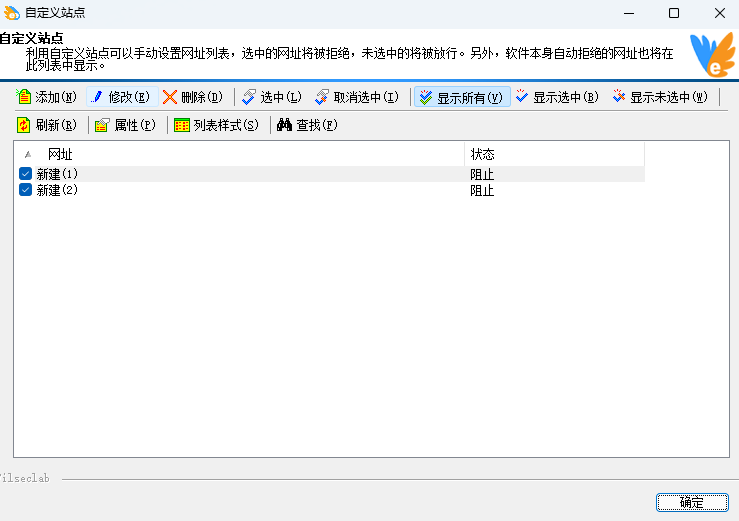 费尔网络监护专家