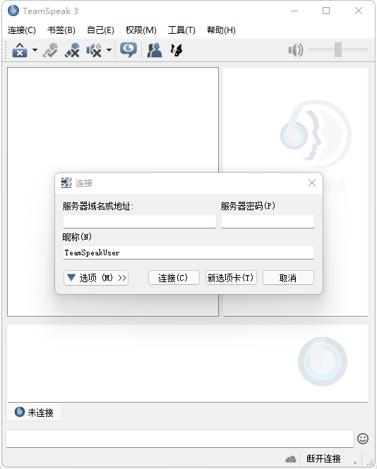 TeamSpeak 3 (32位)