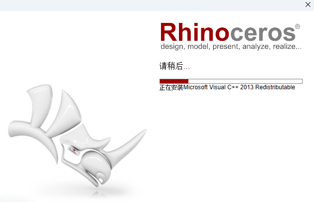 Rhinoceros