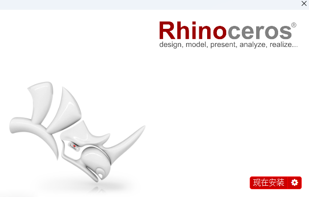 Rhinoceros