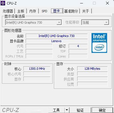 Cpu-Z