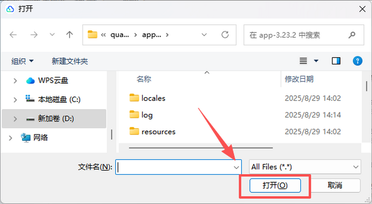 夸克网盘