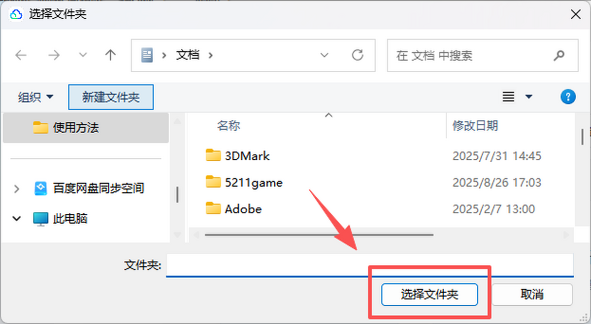 夸克网盘