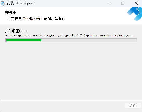 FineReport