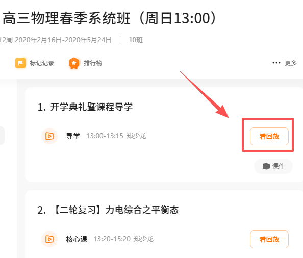 小猿优课