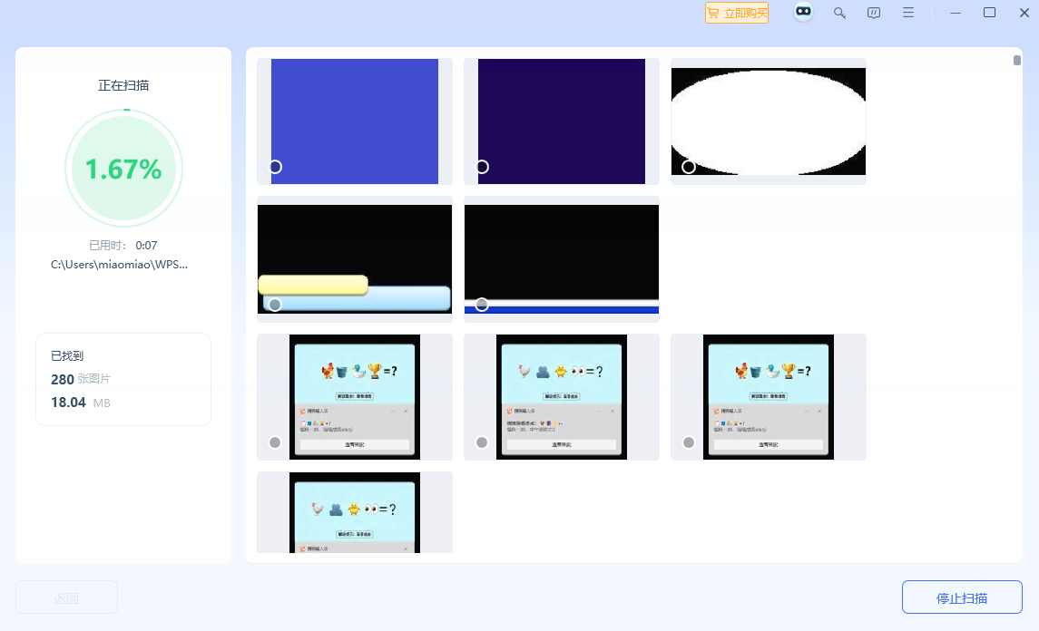 牛学长重复文件删除工具