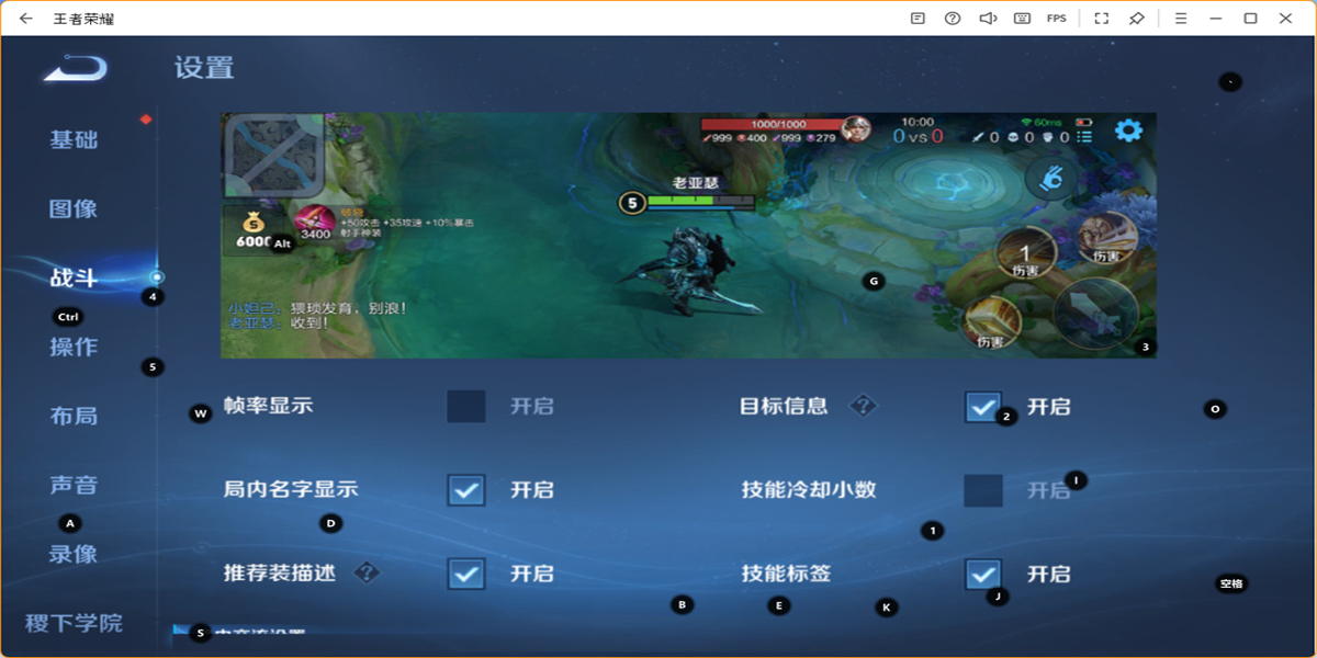 王者荣耀云游戏手游电脑版