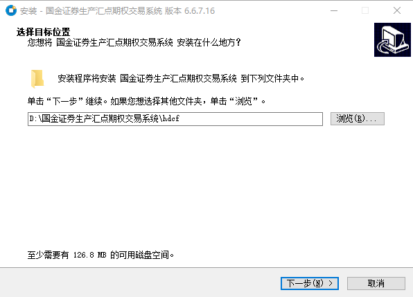 国金证券网上交易汇点期权
