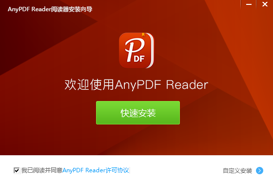 AnyPDF Reader