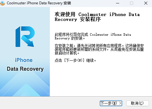 Coolmuster iPhone Data Recovery