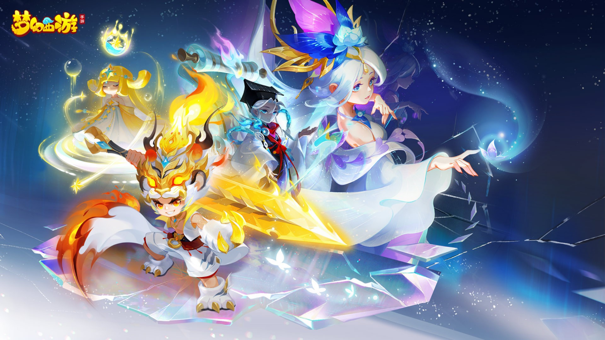 梦幻西游手游电脑版