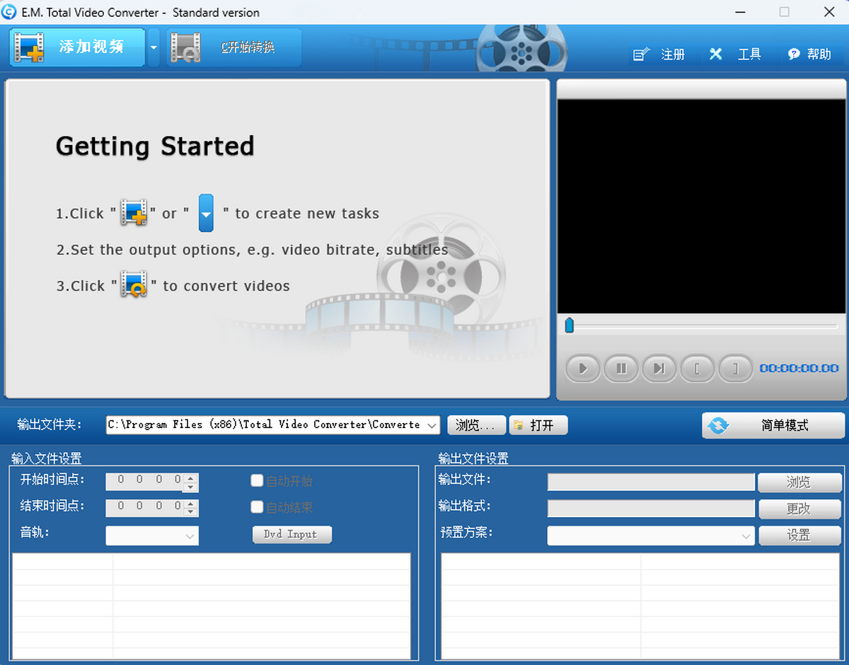 Total Video Converter