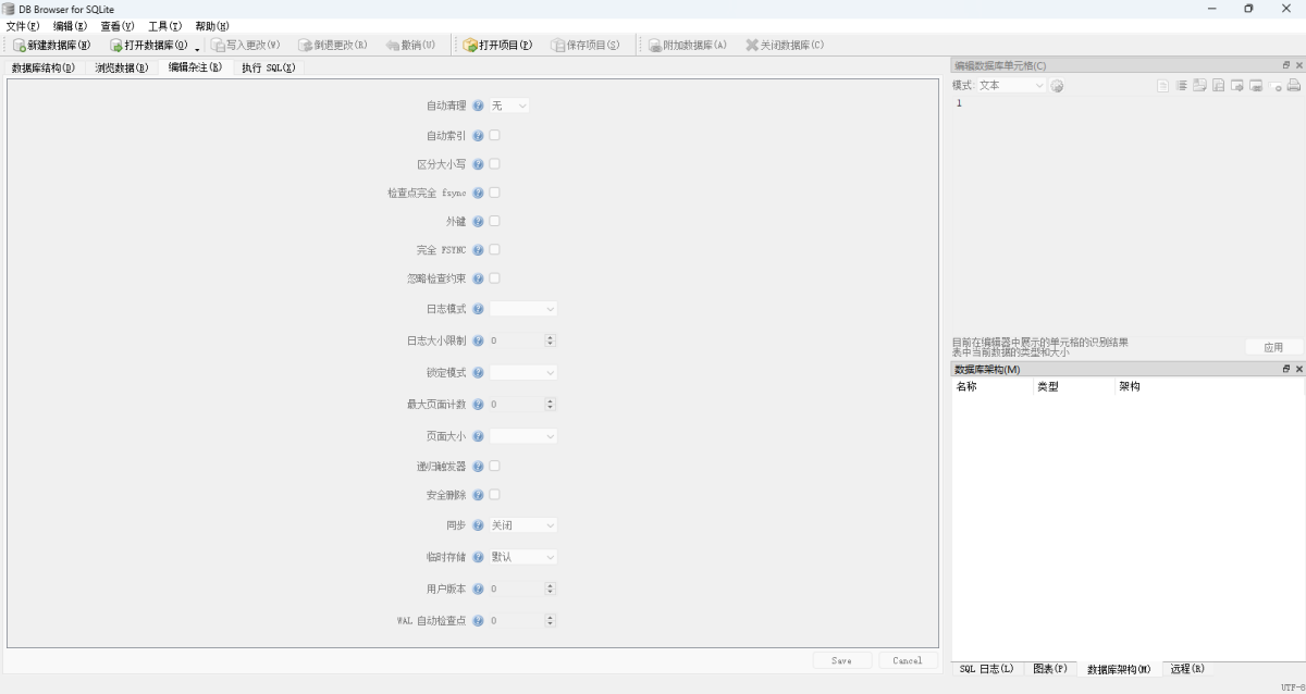 DB Browser for SQLite