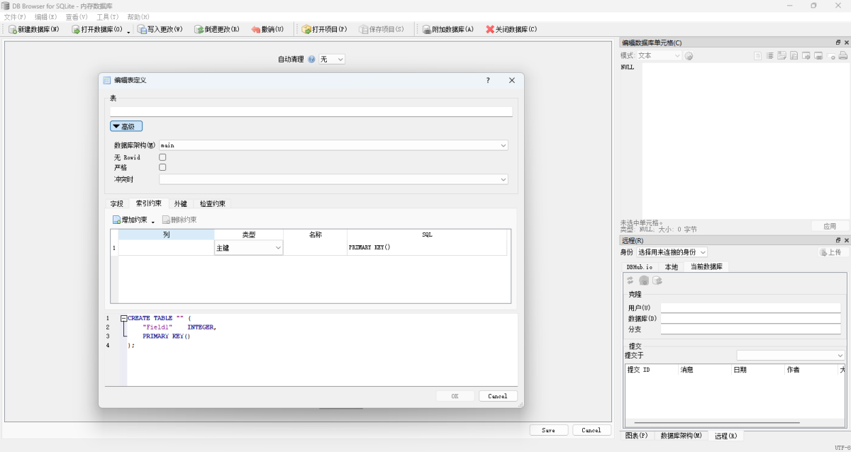 DB Browser for SQLite