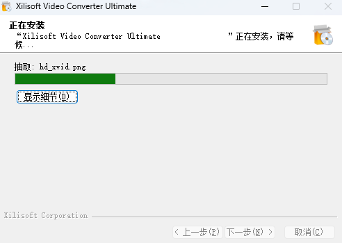 Xilisoft Video Converter Ultimate