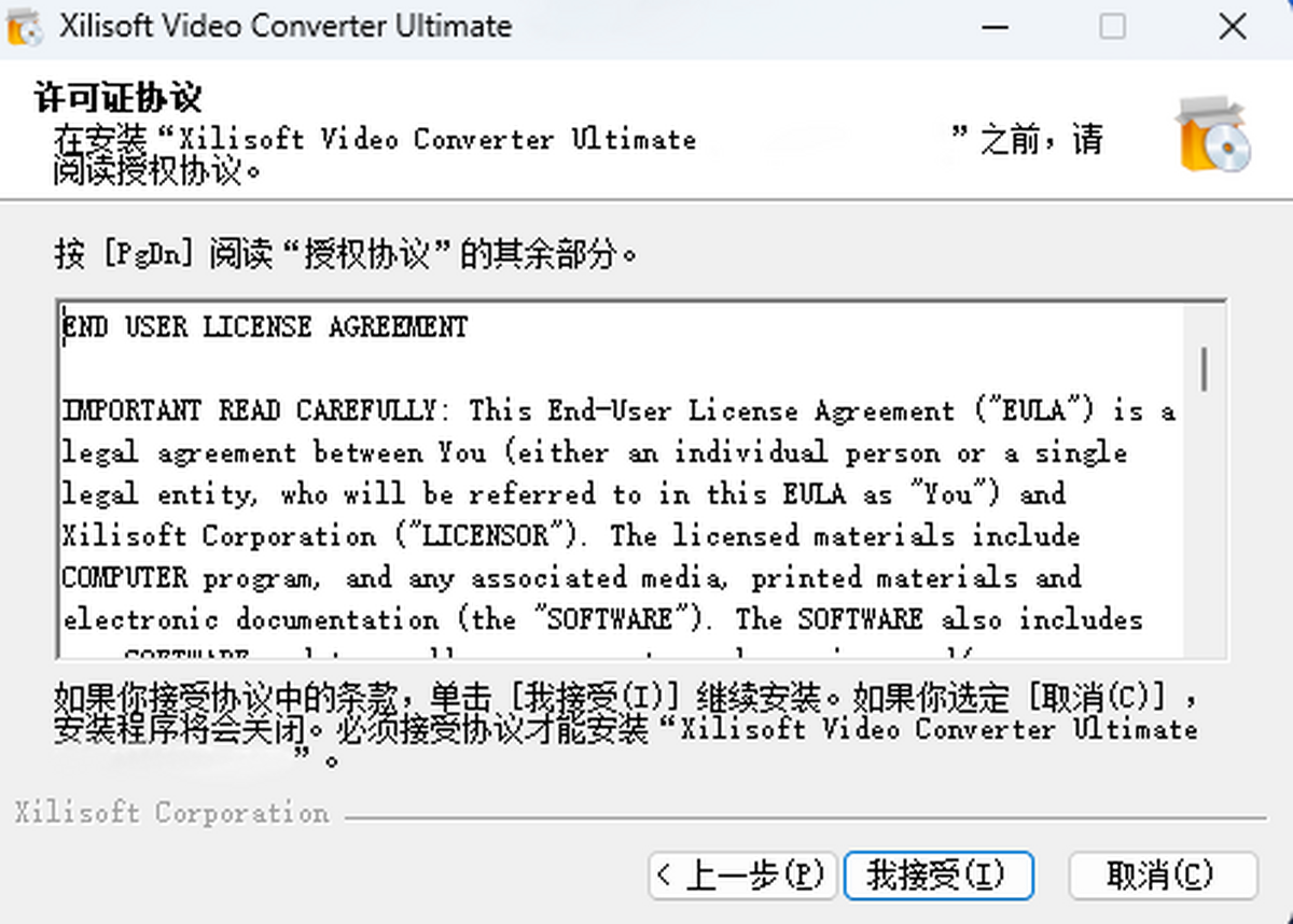 Xilisoft Video Converter Ultimate