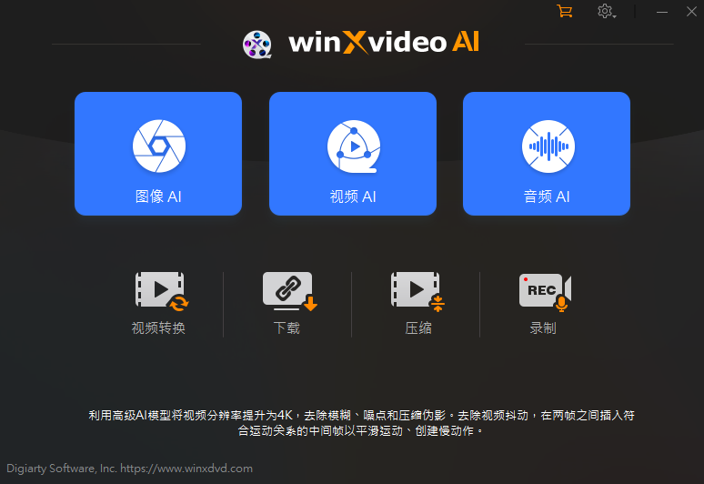 Winxvideo AI