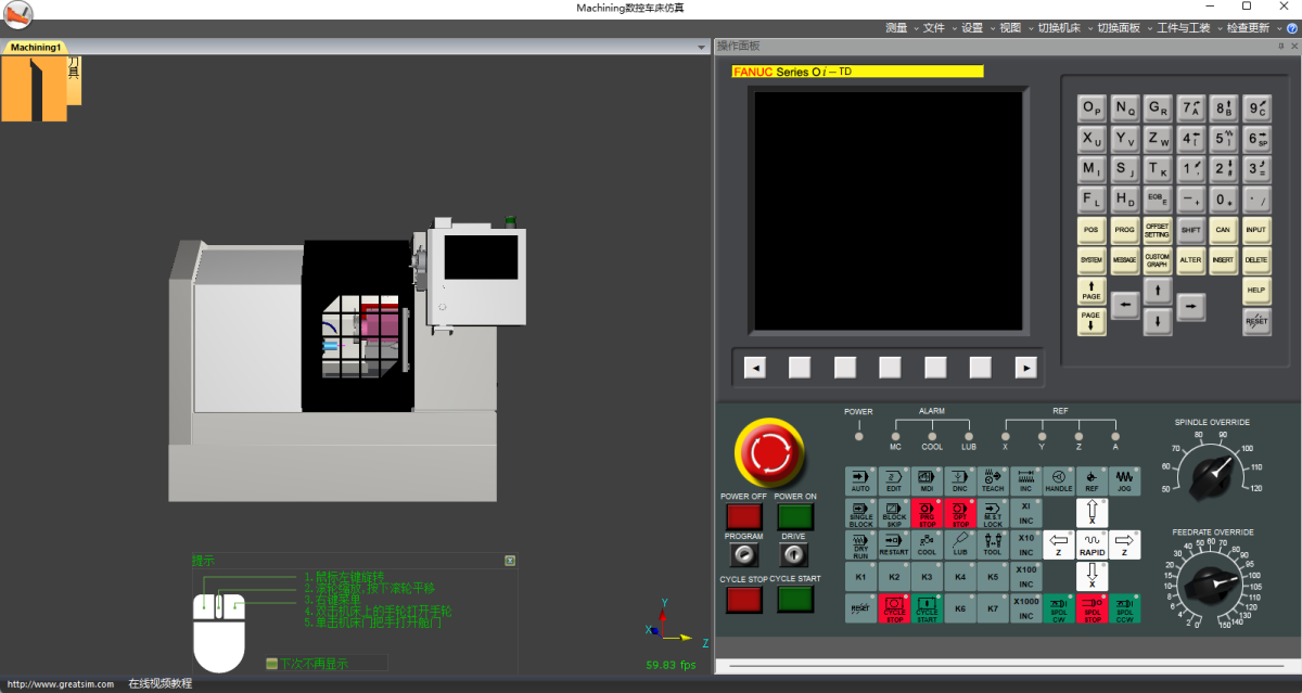 Machining数控车床仿真
