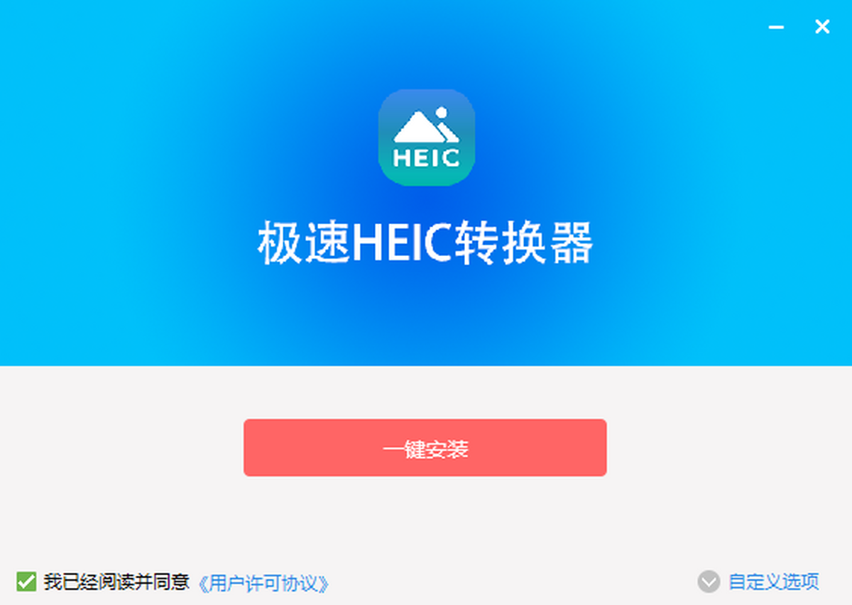 深维百度邮箱搜索软件