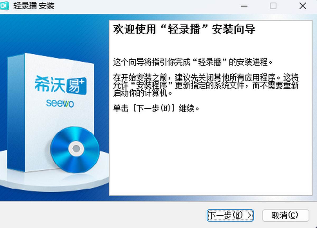 轻录播