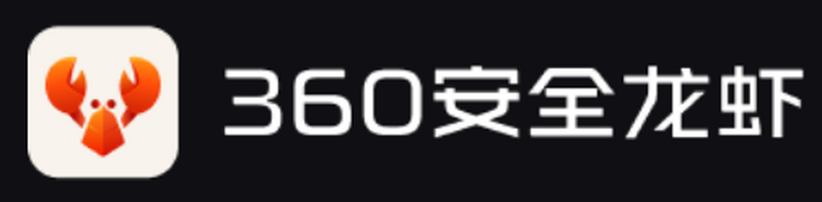 360安全龙虾