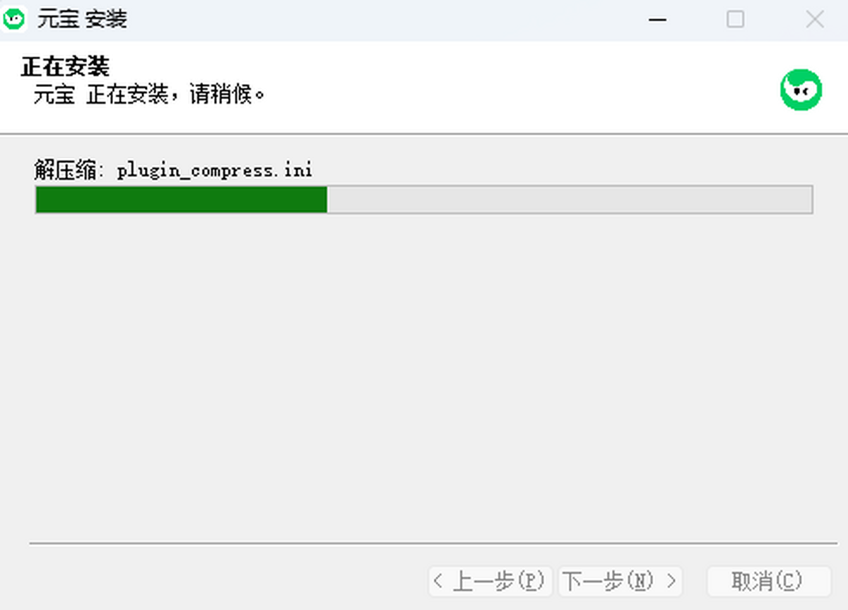 腾讯元宝电脑版
