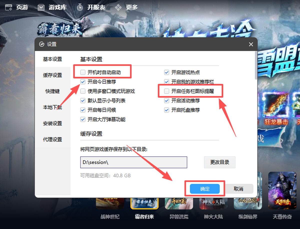 360游戏大厅