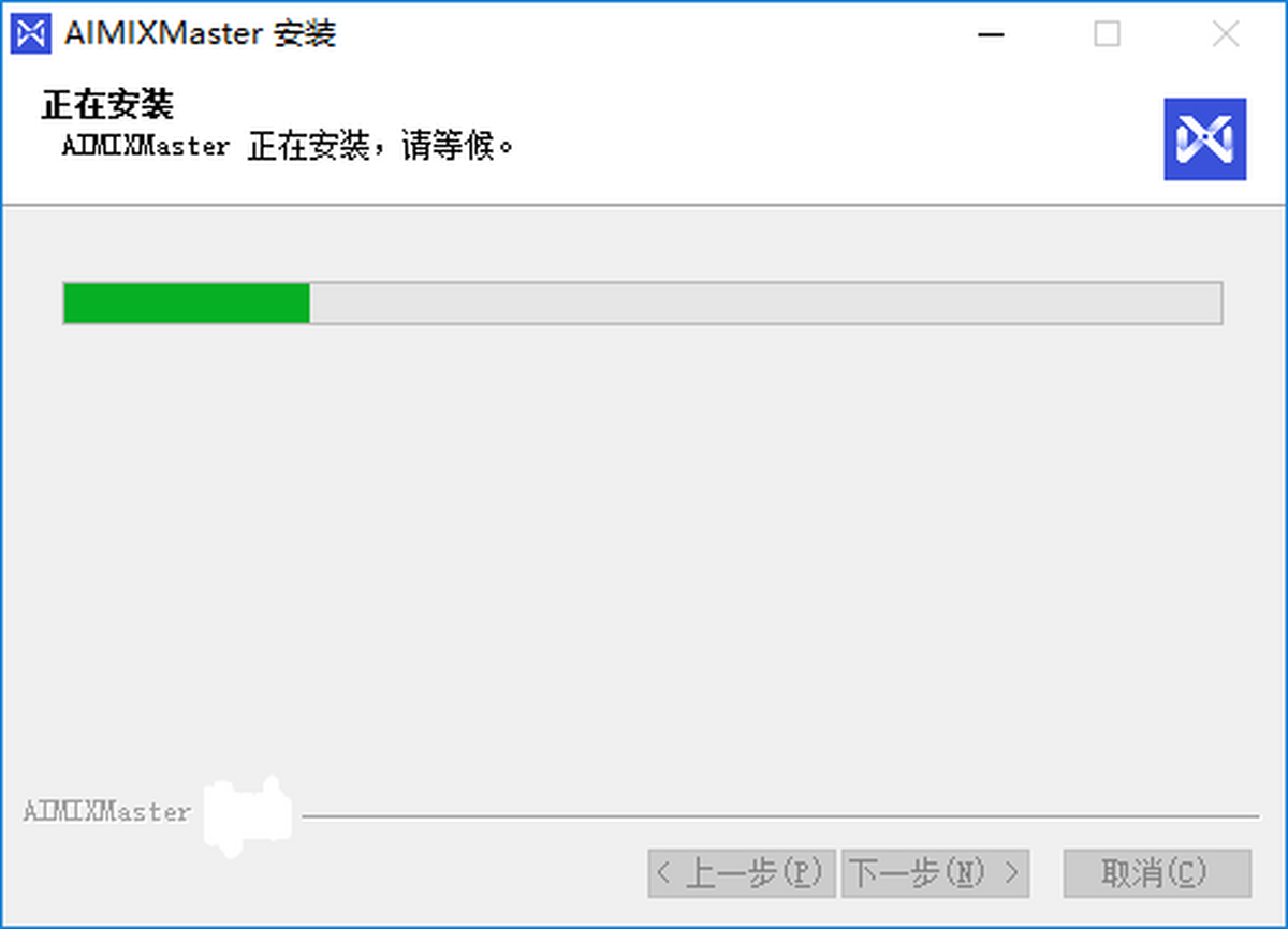 AIMIX智剪