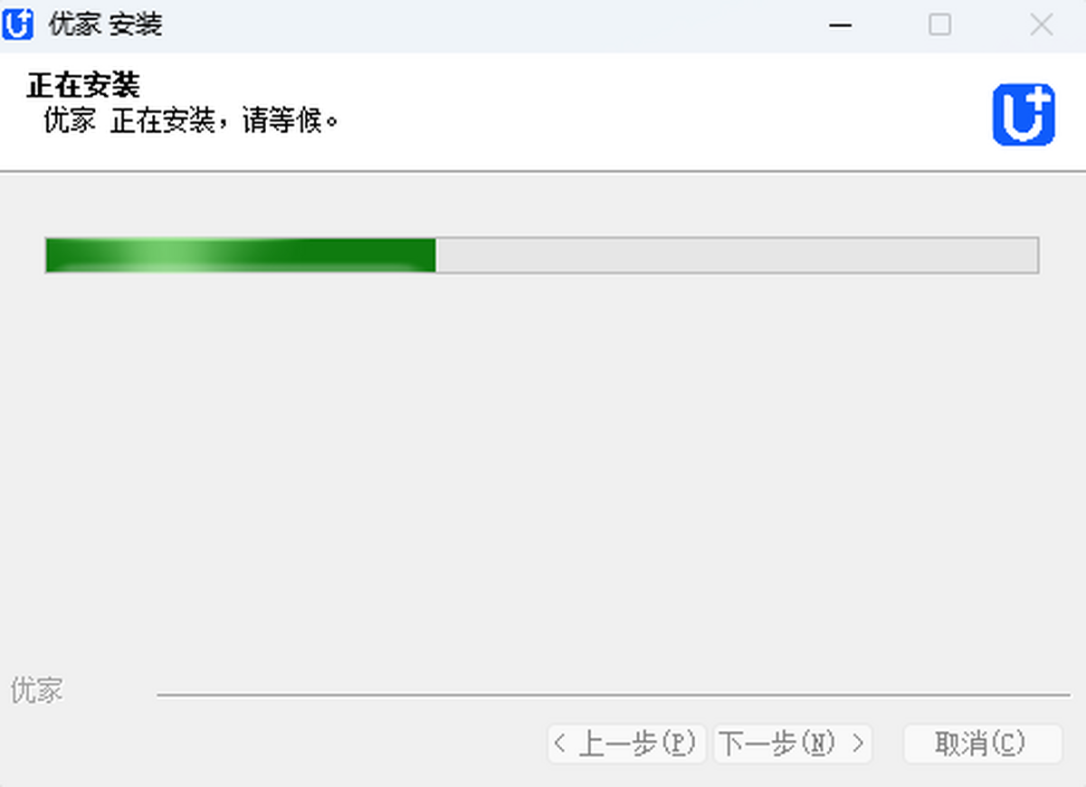 优家