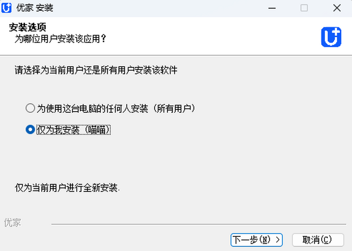 优家