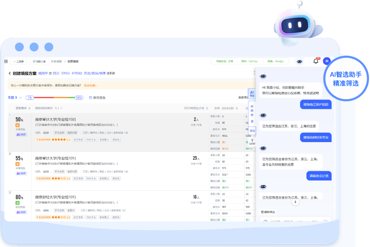 优家