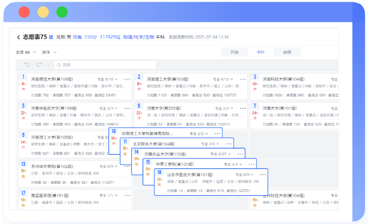 优家Mac版
