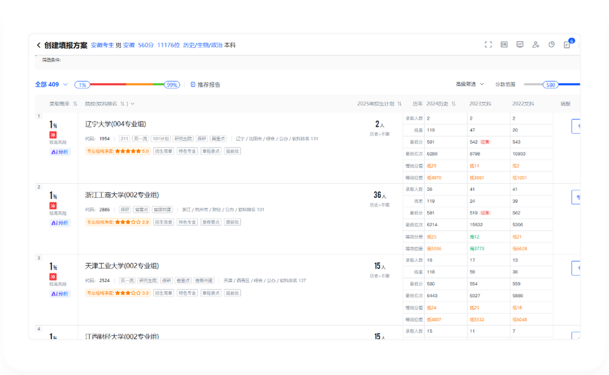 优家Mac版