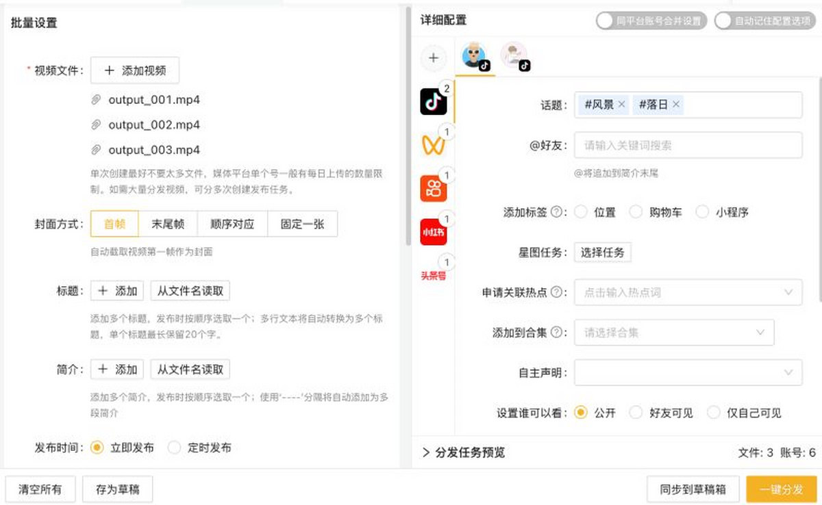 小V猫
