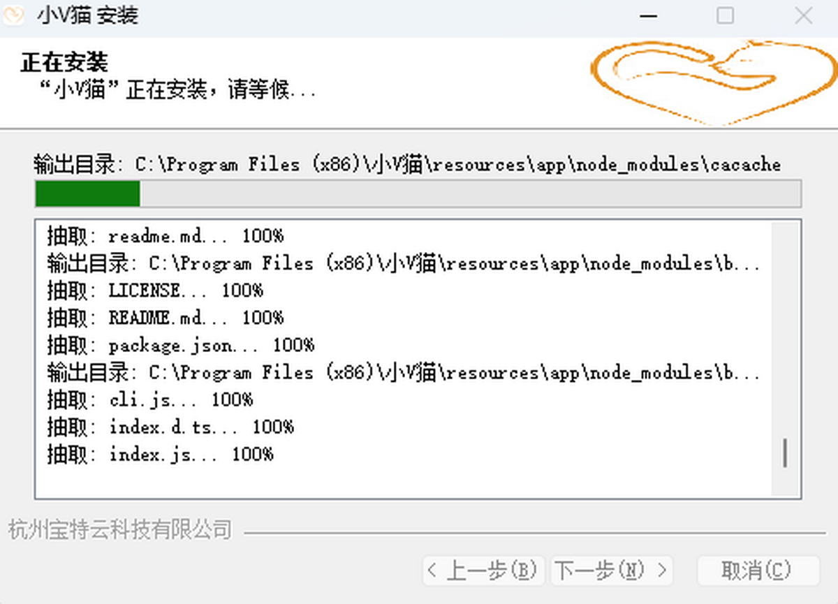 ESET NOD32 Antivirus