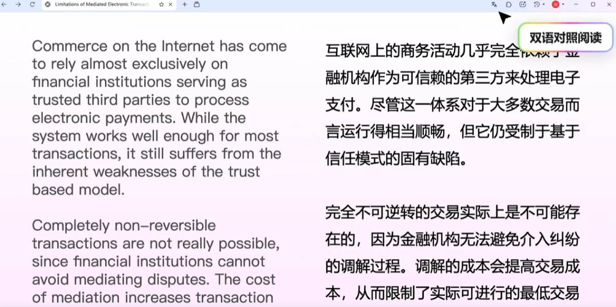 ZERO浏览器