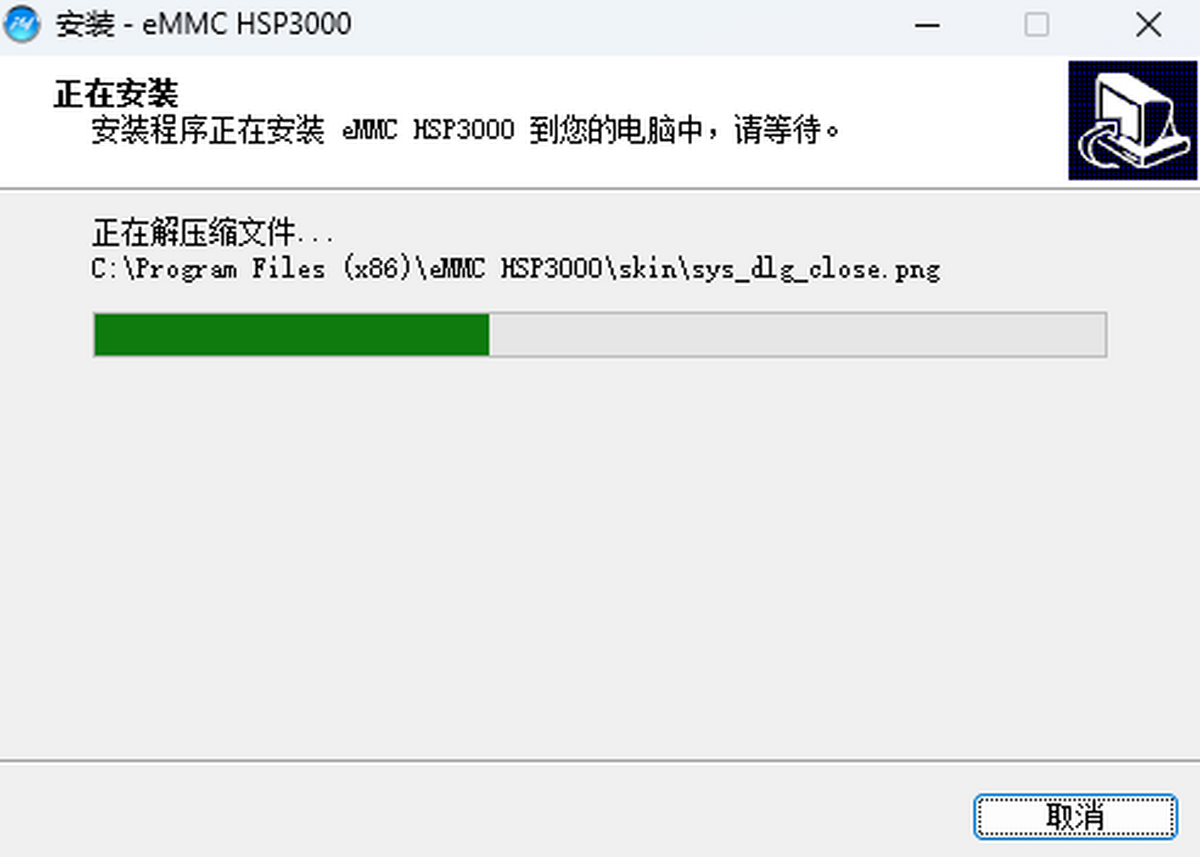 爱思编程器