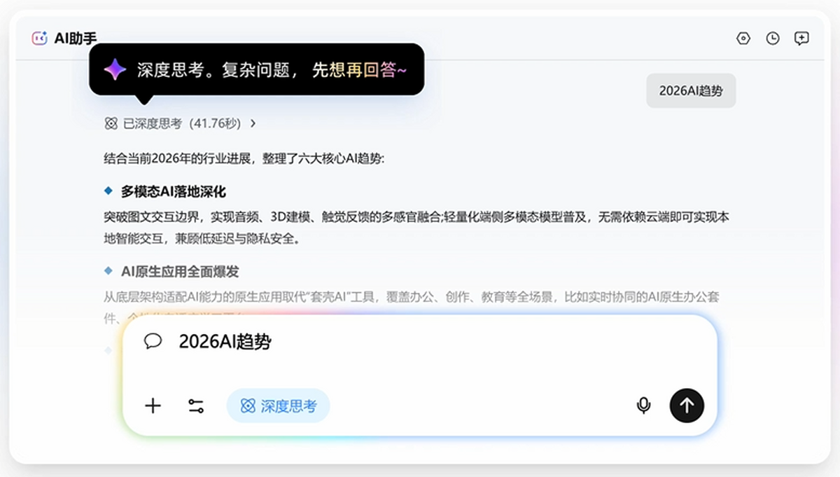 ZERO浏览器