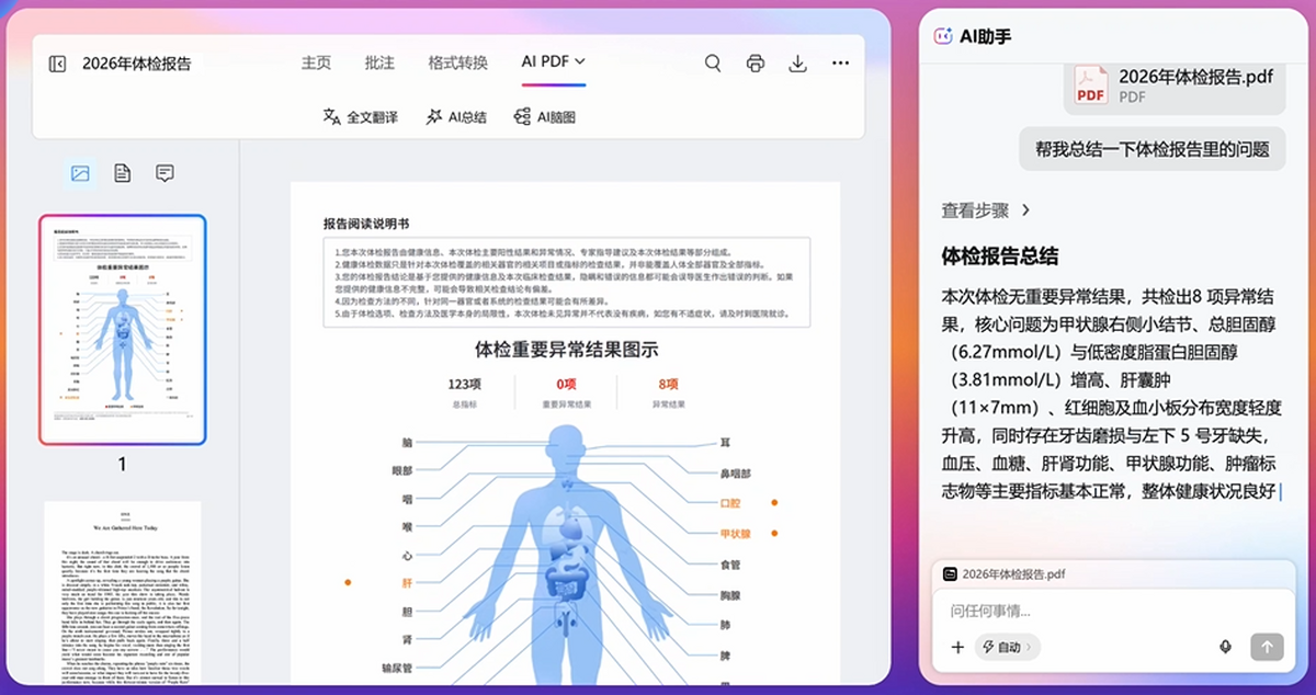 ZERO浏览器