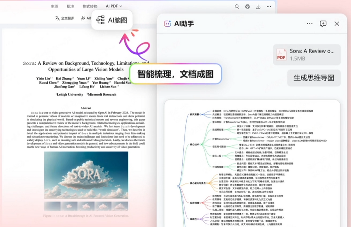 ZERO浏览器