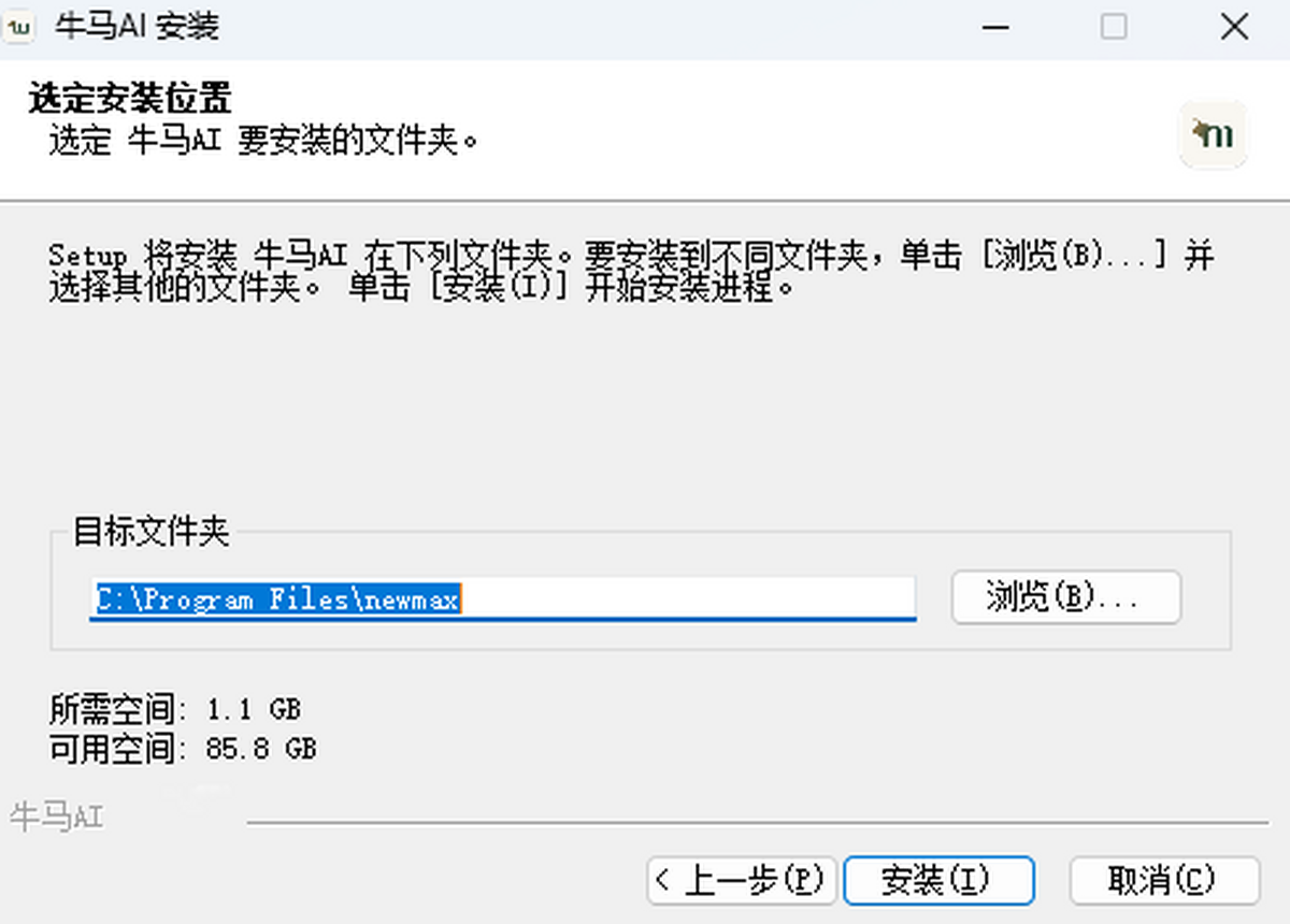 牛马AI