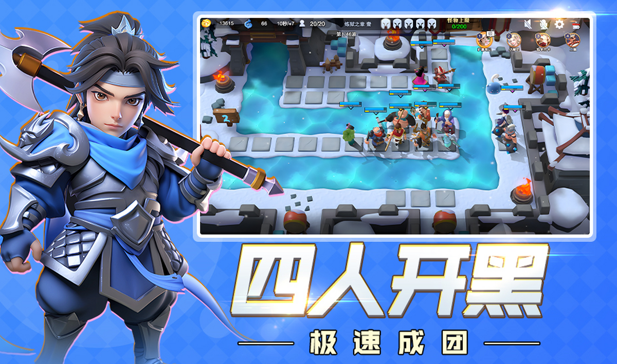 守塔不能停