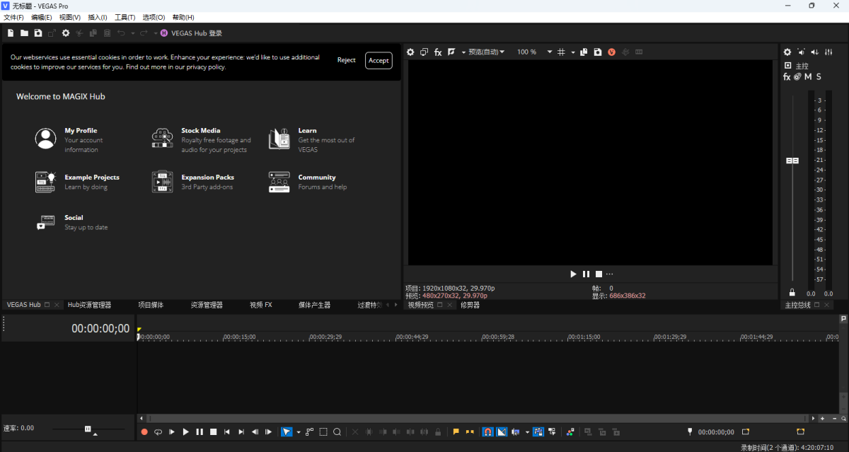 VEGAS Pro 21