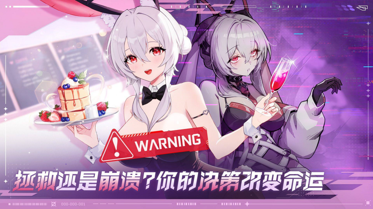 卡厄思梦境