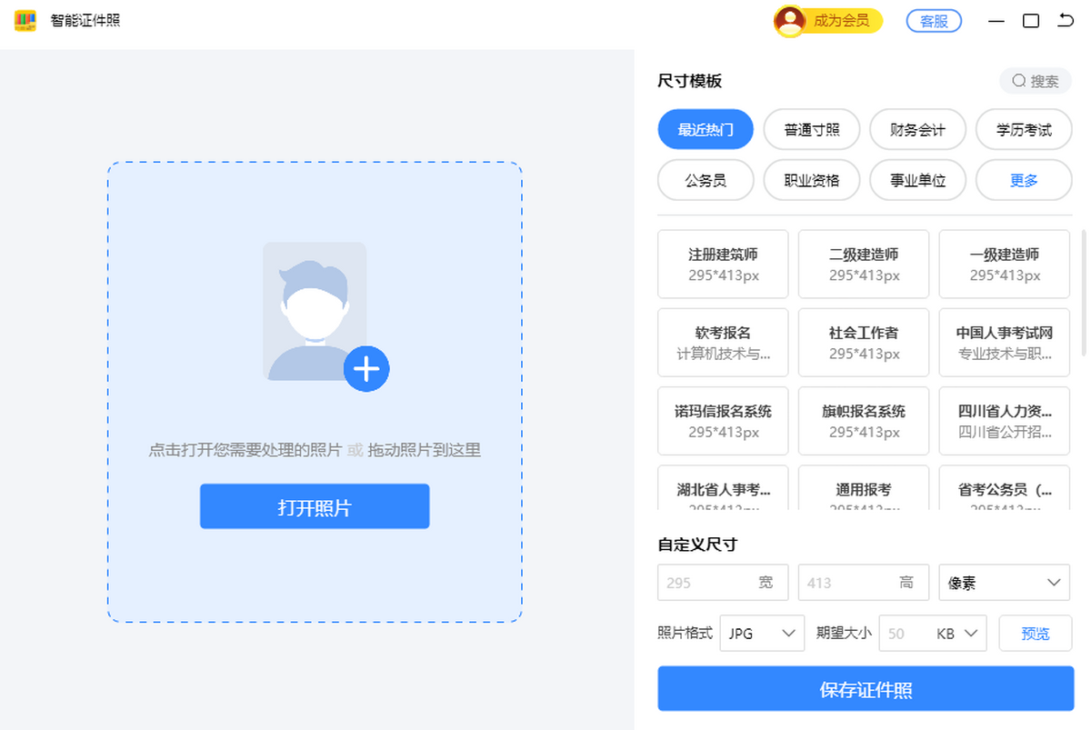Win解压缩