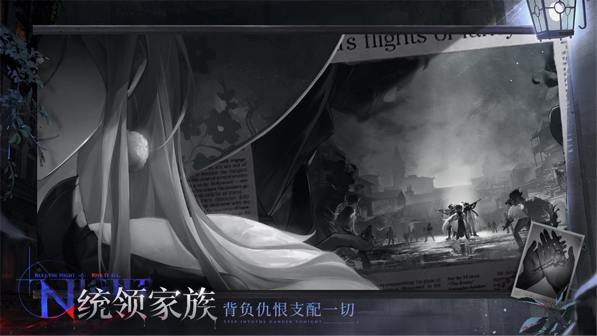 夜幕之下