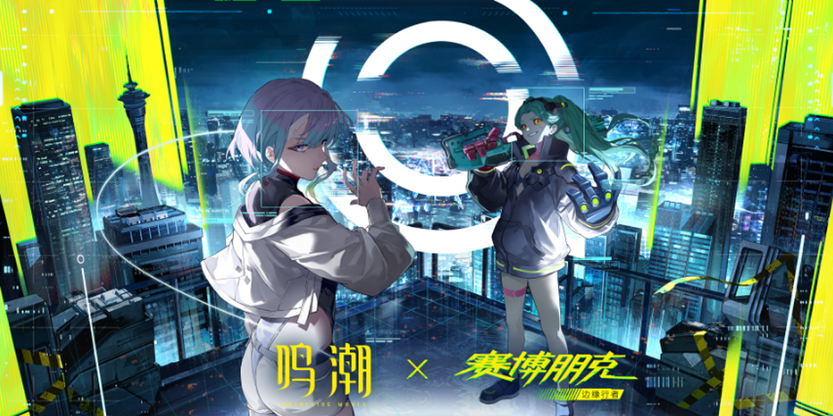 鸣潮电脑版