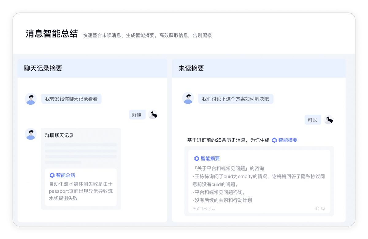 如流普通版
