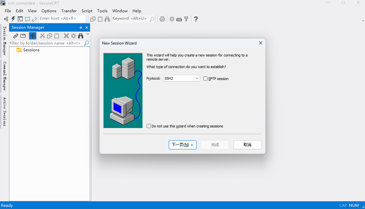 SecureCRT
